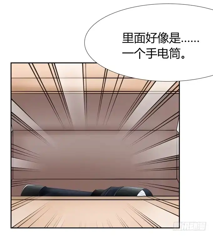 《再世为妖》奇怪的画 第4页