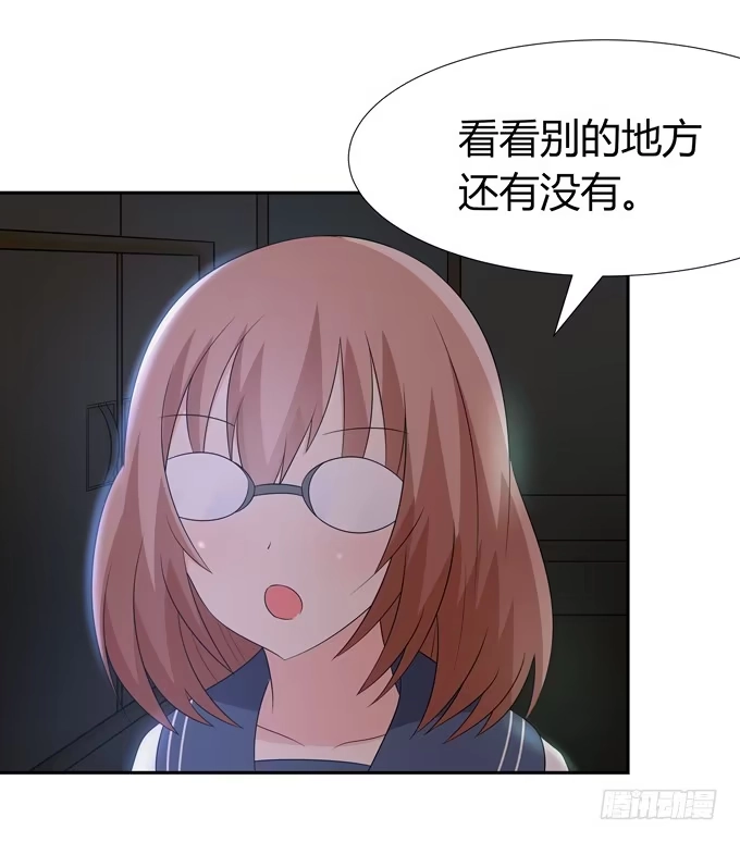 《再世为妖》奇怪的画 第13页