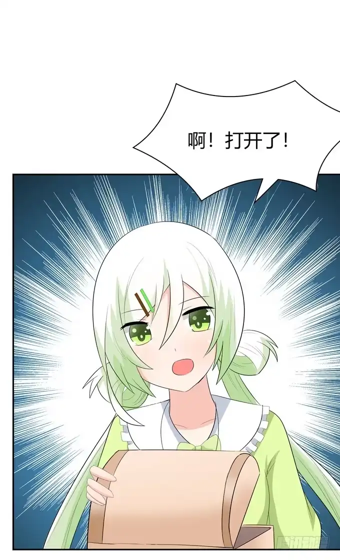 《再世为妖》奇怪的画 第3页