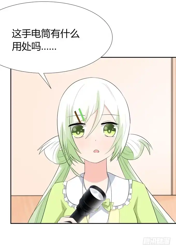 《再世为妖》奇怪的画 第5页