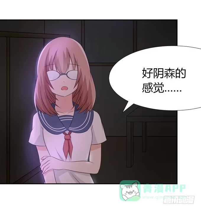 《再世为妖》奇怪的画 第16页