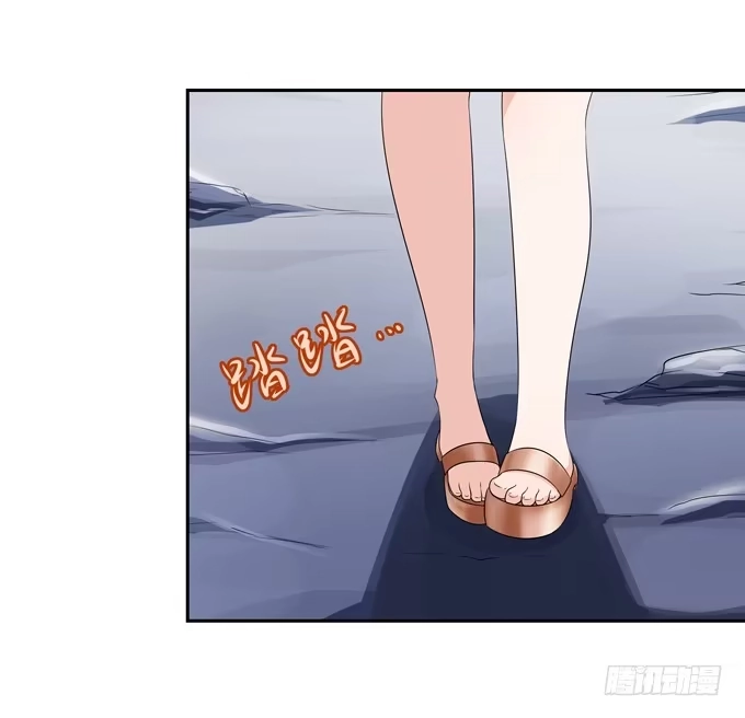 《再世为妖》奇怪的画 第28页