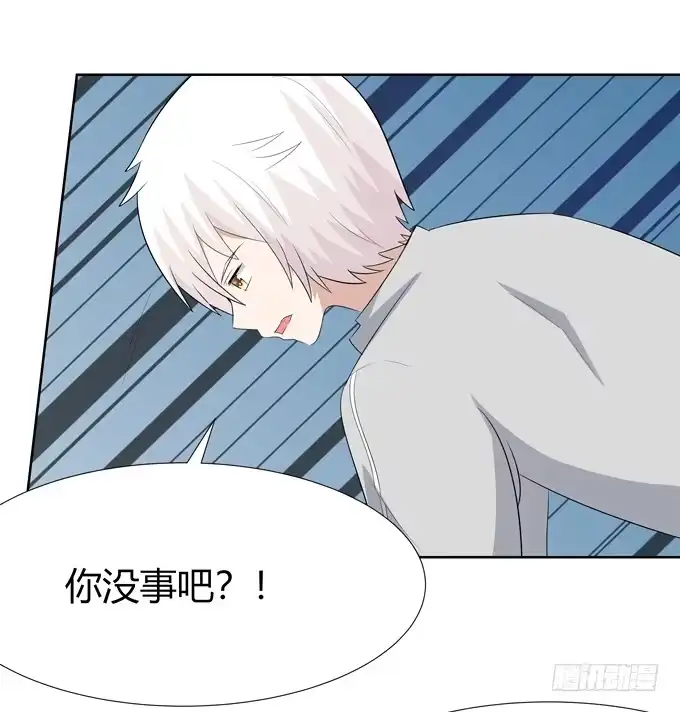 《再世为妖》一起度过的夜晚 第15页
