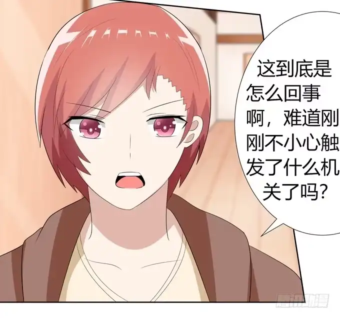 《再世为妖》一起度过的夜晚 第5页