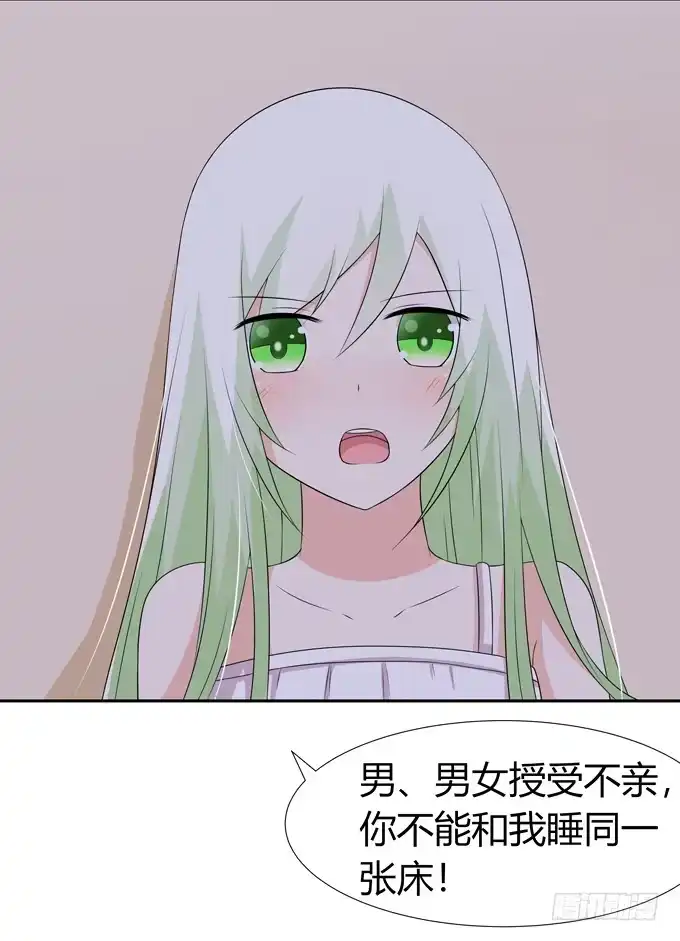 《再世为妖》告白 第13页