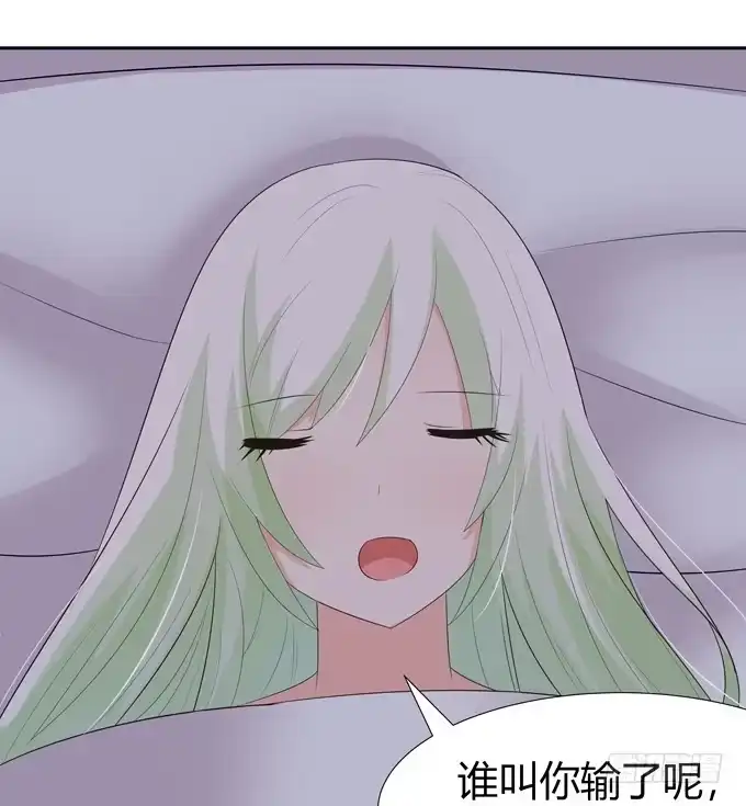 《再世为妖》告白 第5页