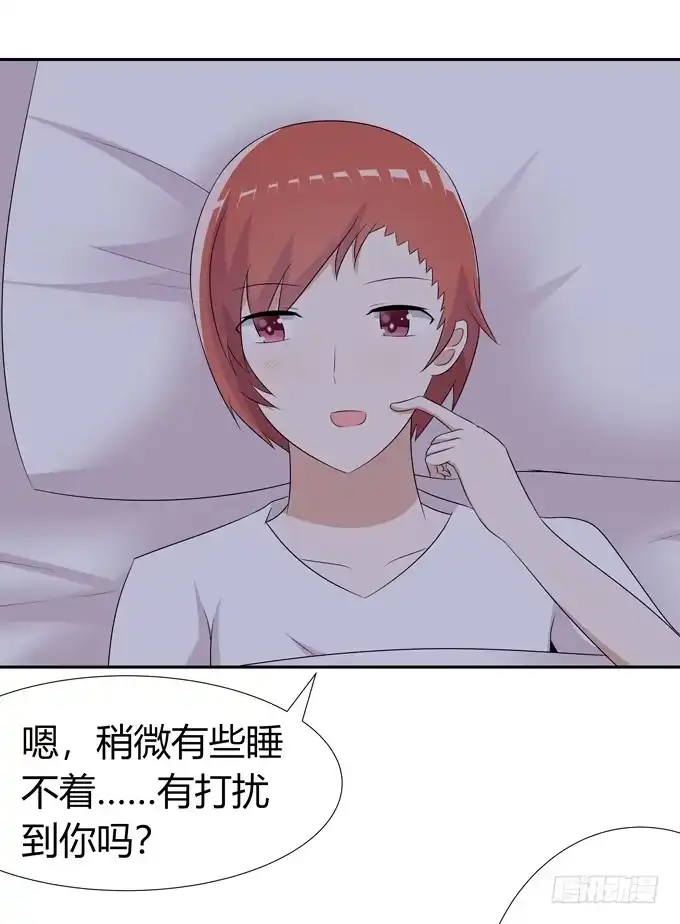 《再世为妖》告白 第25页