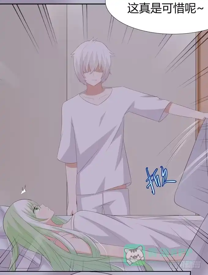 《再世为妖》告白 第6页