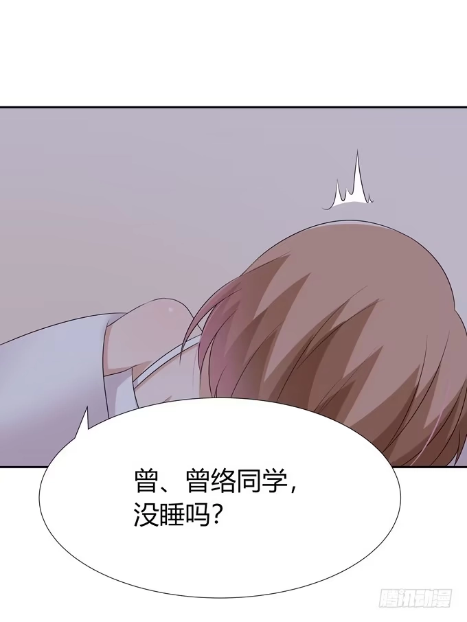 《再世为妖》告白 第24页