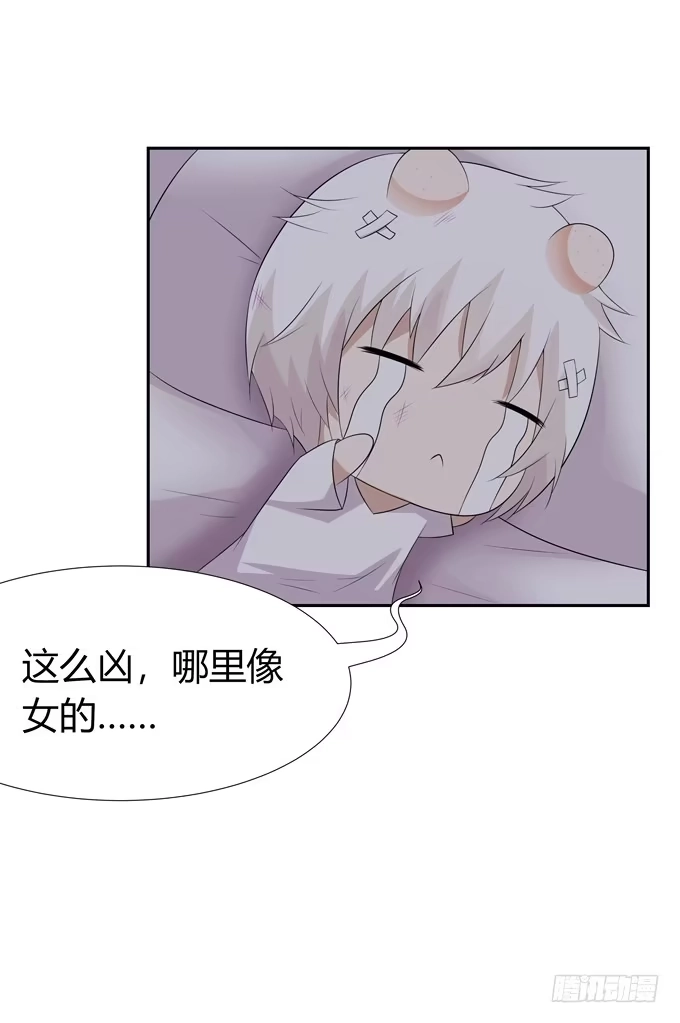 《再世为妖》告白 第19页