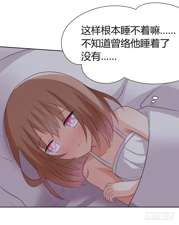 《再世为妖》告白 第22页