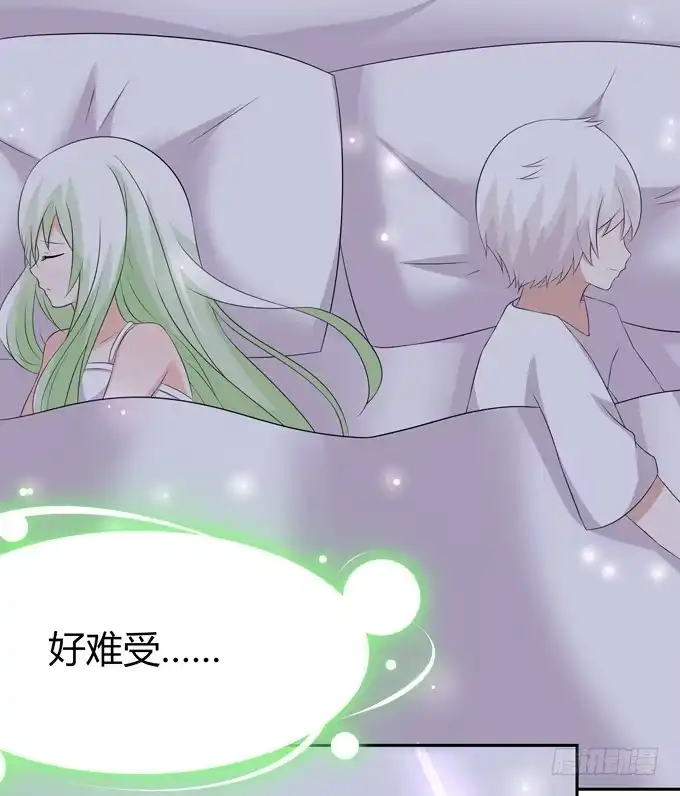 《再世为妖》前世的你 第4页