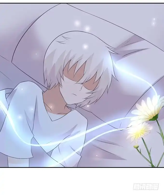 《再世为妖》前世的你 第7页