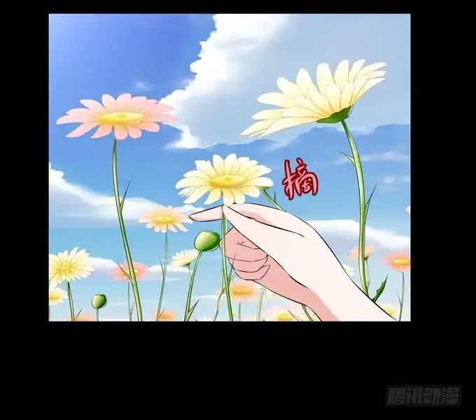 《再世为妖》前世的你 第33页