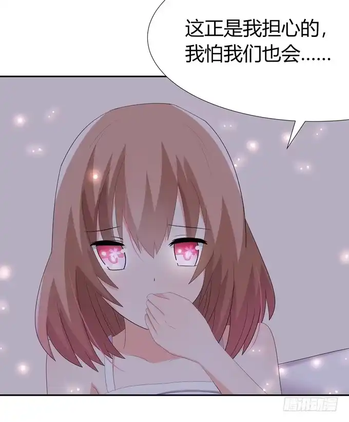 《再世为妖》这背后一定有猫腻 第19页