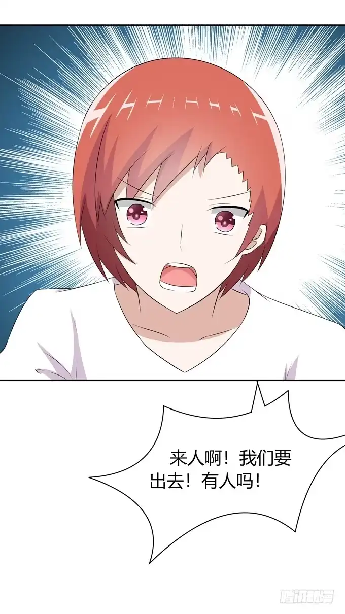 《再世为妖》这背后一定有猫腻 第25页