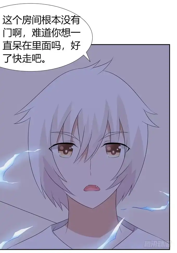 《再世为妖》这背后一定有猫腻 第37页