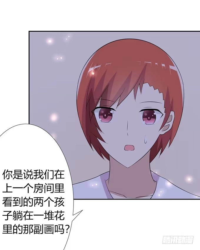 《再世为妖》这背后一定有猫腻 第14页