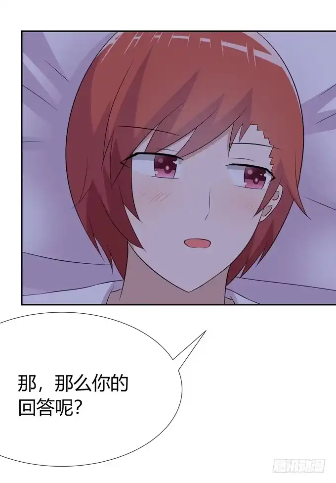 《再世为妖》这背后一定有猫腻 第4页