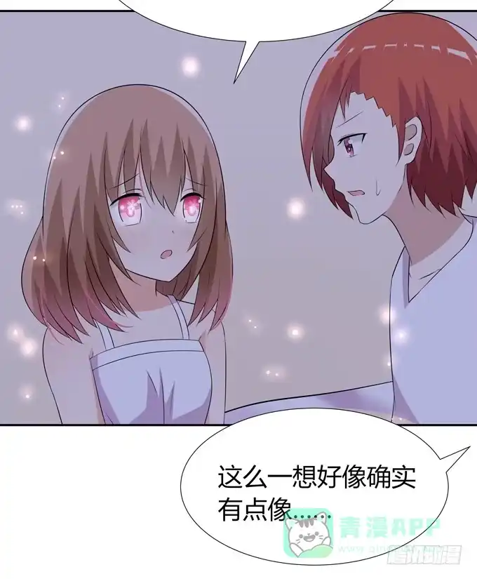 《再世为妖》这背后一定有猫腻 第16页