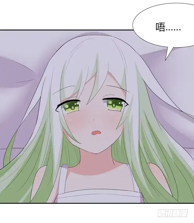 《再世为妖》这背后一定有猫腻 第27页