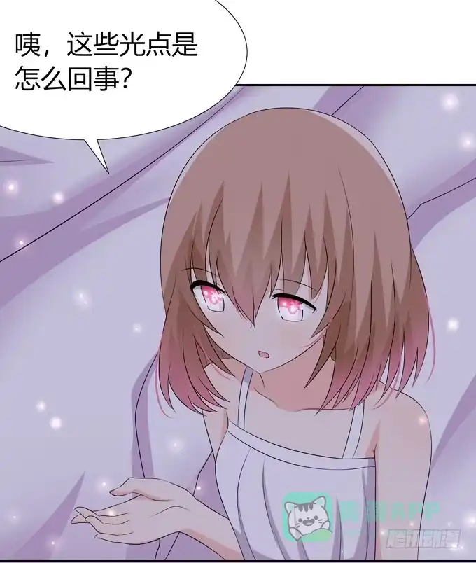 《再世为妖》这背后一定有猫腻 第11页