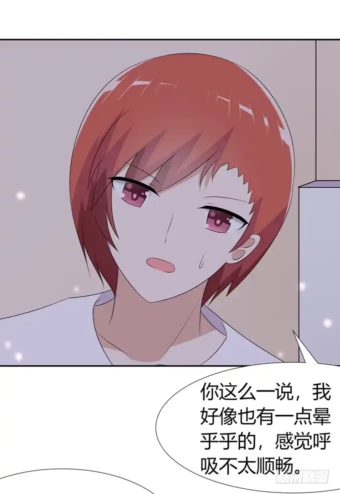 《再世为妖》这背后一定有猫腻 第10页