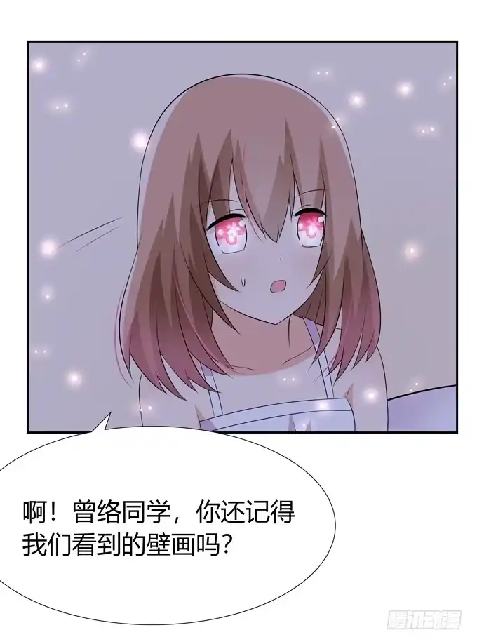 《再世为妖》这背后一定有猫腻 第13页