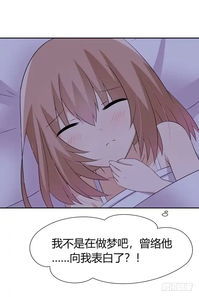 《再世为妖》这背后一定有猫腻 第3页