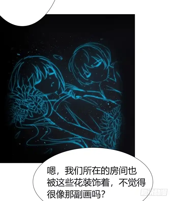 《再世为妖》这背后一定有猫腻 第15页