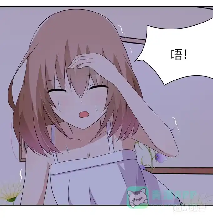 《再世为妖》这背后一定有猫腻 第6页