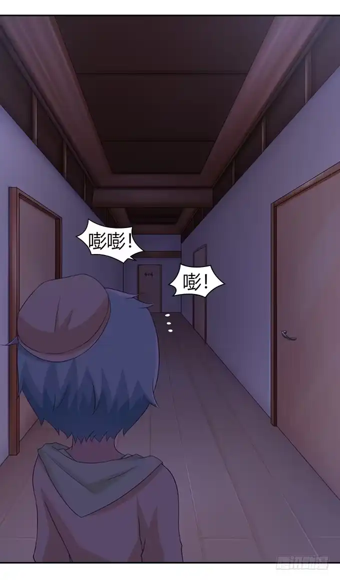 《再世为妖》误入歧途 第7页