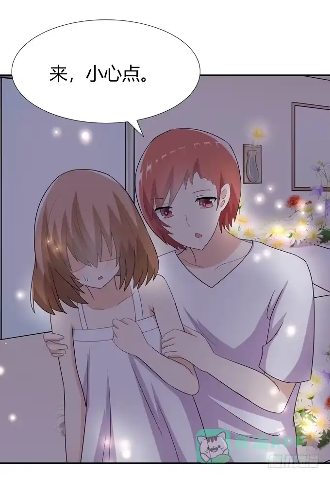 《再世为妖》误入歧途 第16页