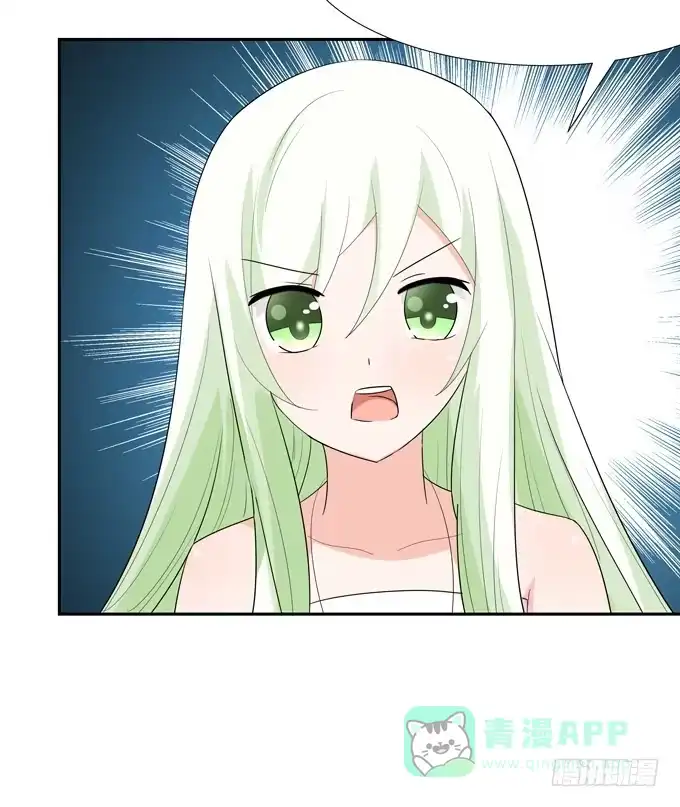 《再世为妖》误入歧途 第26页
