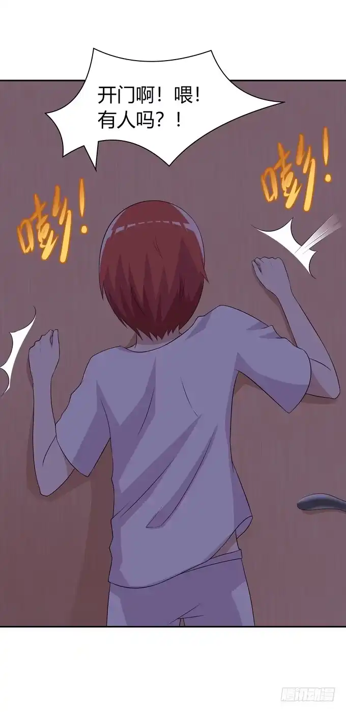 《再世为妖》误入歧途 第3页