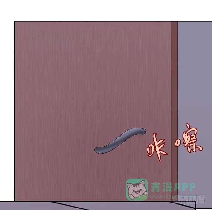 《再世为妖》误入歧途 第11页