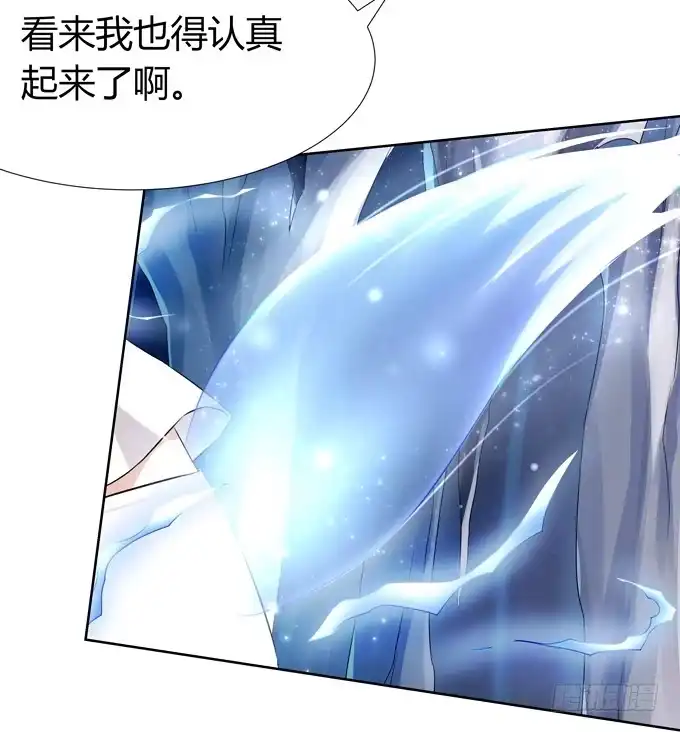《再世为妖》这个家伙疯了吗 第20页