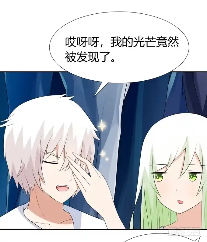《再世为妖》这个家伙疯了吗 第29页