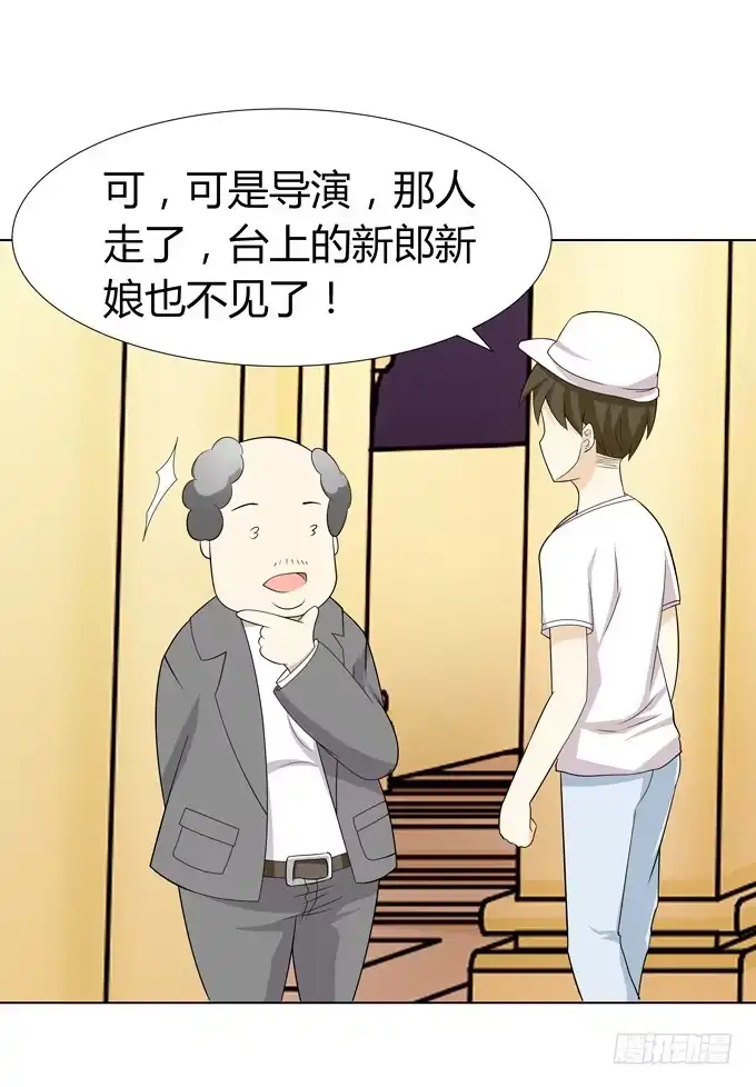 《再世为妖》首杀 第8页