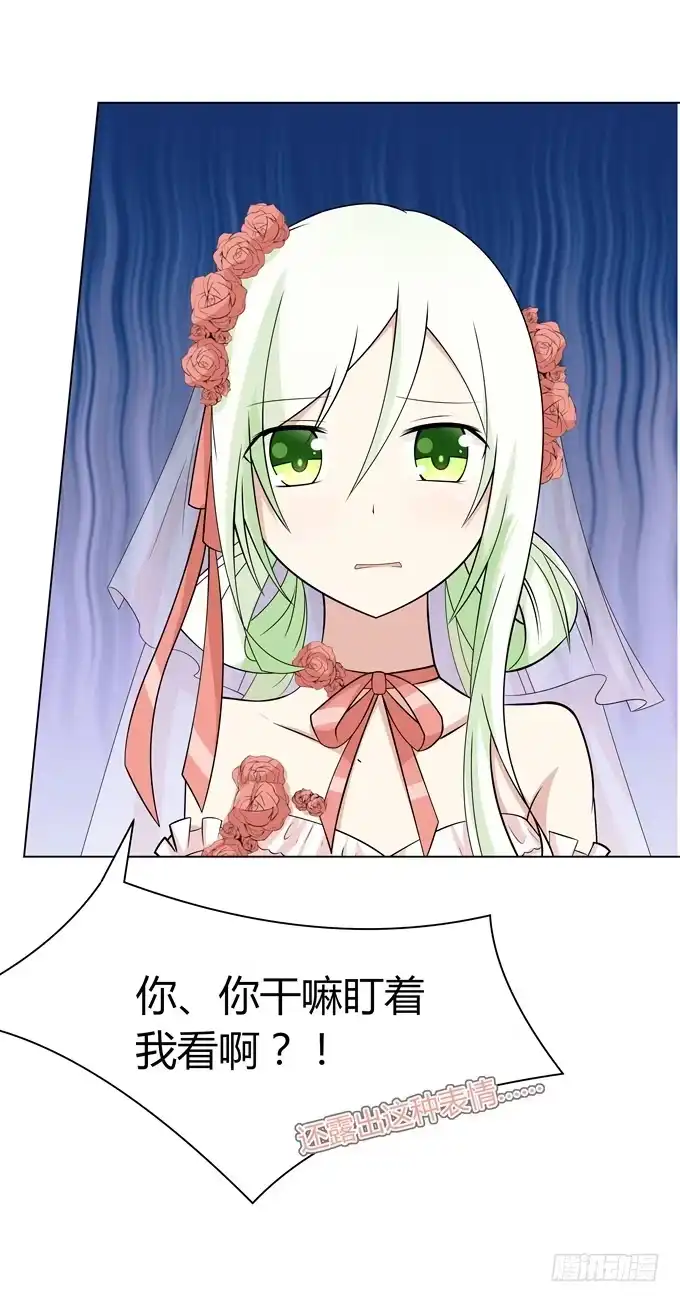 《再世为妖》首杀 第12页