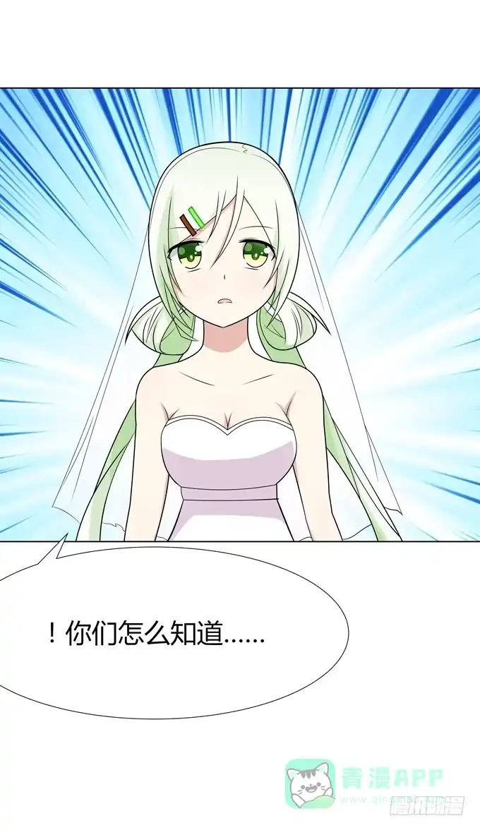 《再世为妖》首杀 第16页