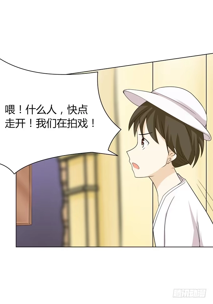《再世为妖》首杀 第5页