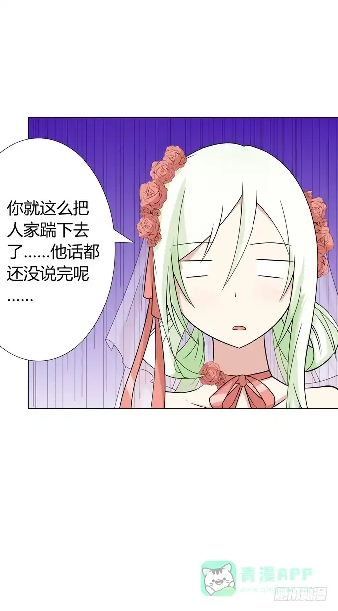 《再世为妖》首杀 第31页