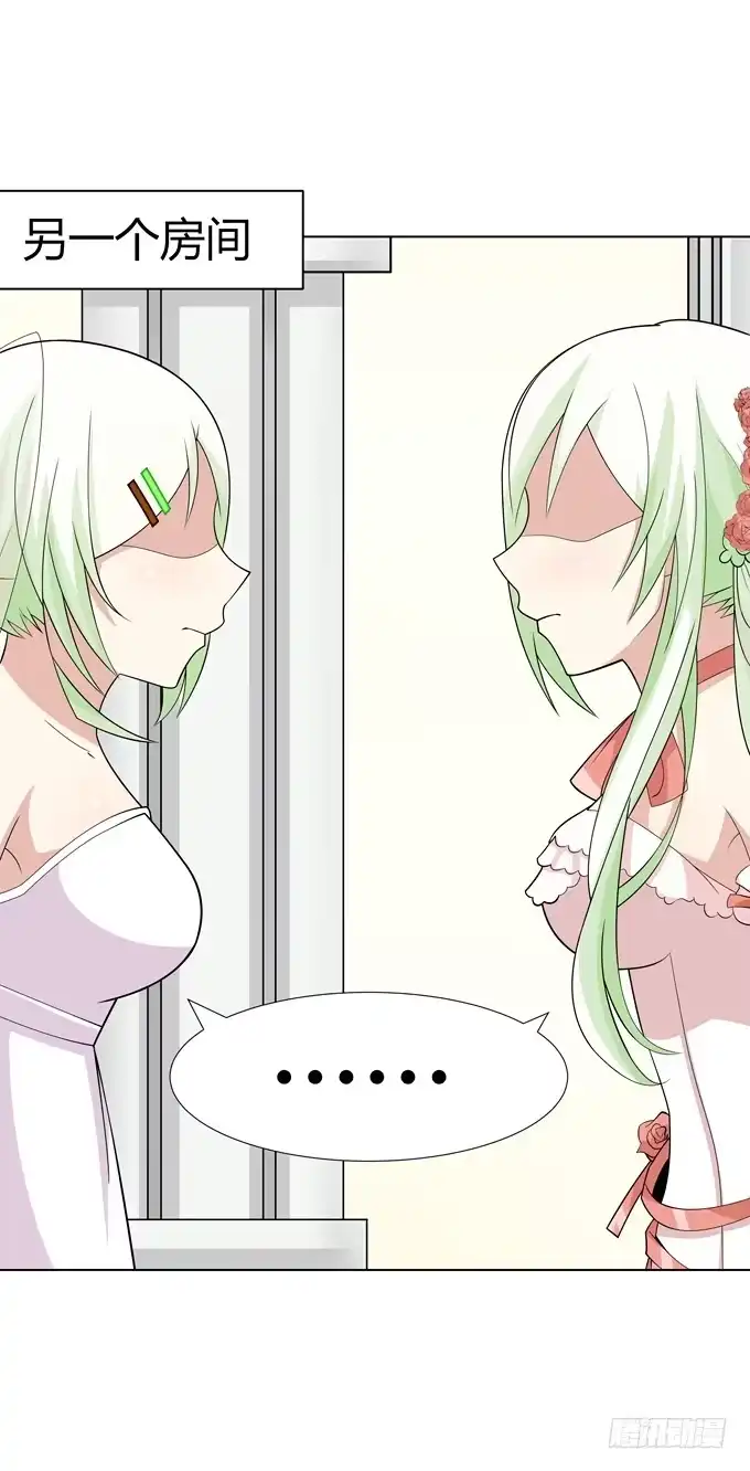 《再世为妖》首杀 第10页