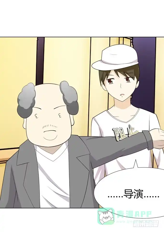 《再世为妖》首杀 第6页