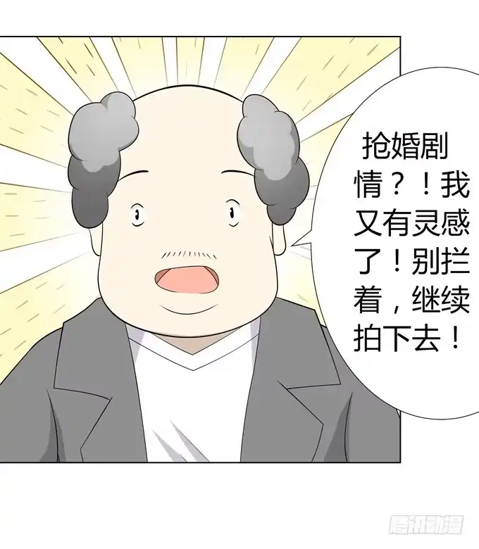 《再世为妖》首杀 第7页