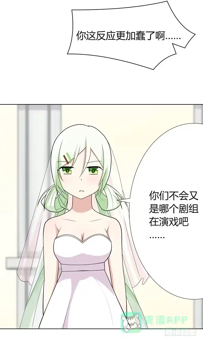 《再世为妖》首杀 第21页