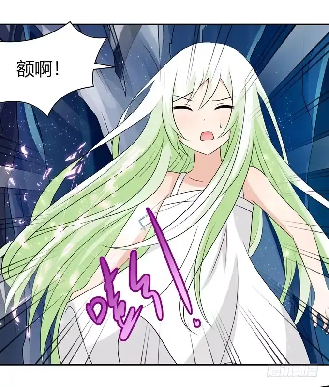 《再世为妖》危机 第10页