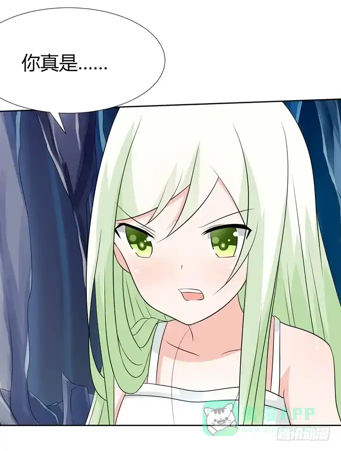 《再世为妖》危机 第6页
