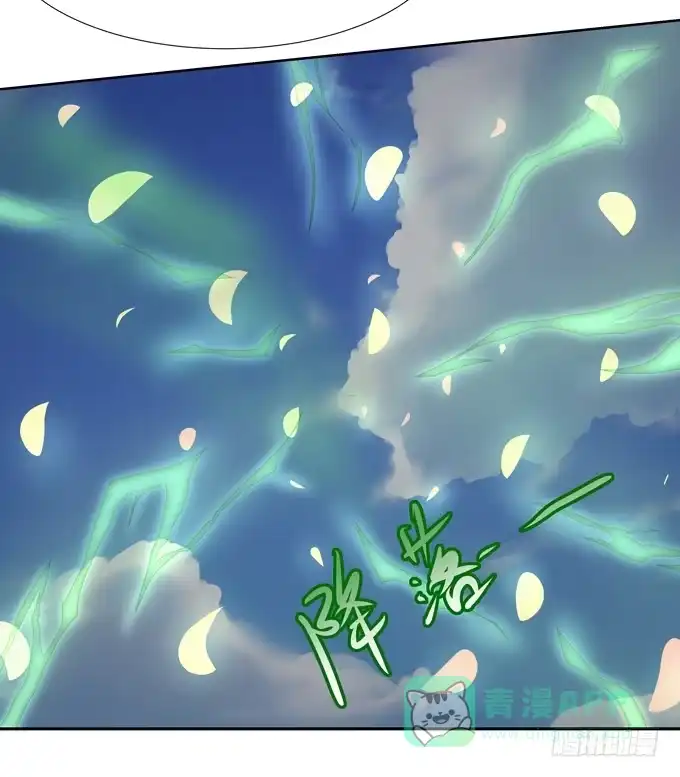 《再世为妖》危机 第31页